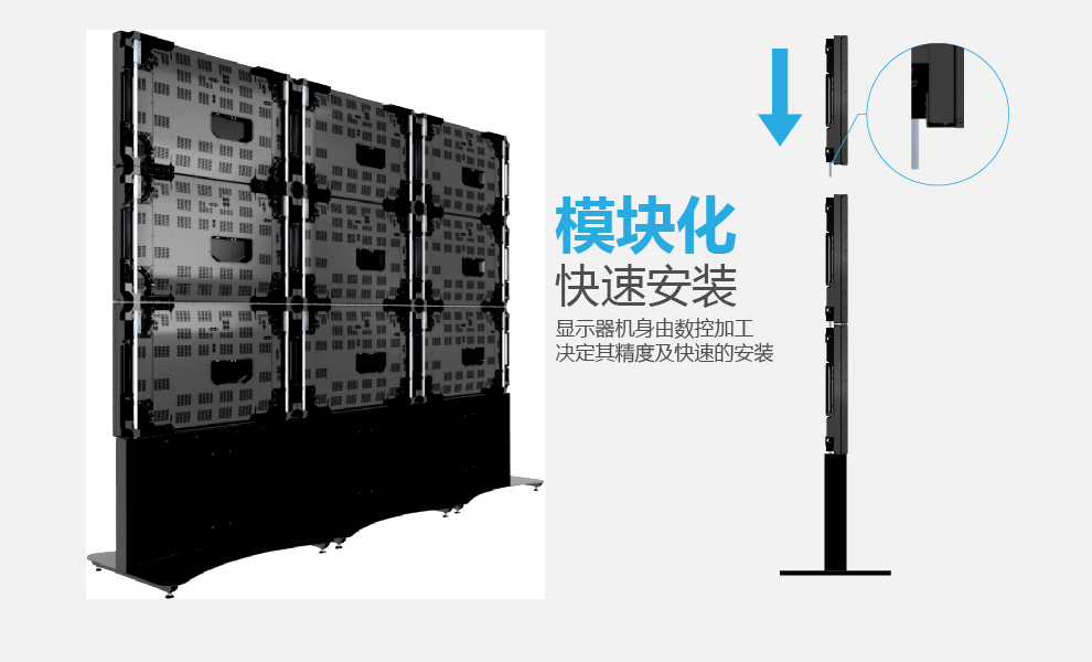 46寸0mm無縫液晶拼接屏