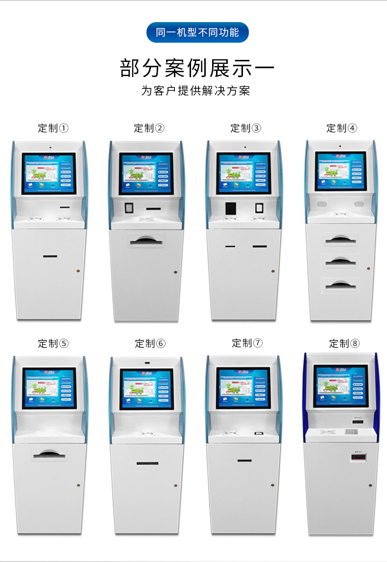 觸摸查詢一體機(jī)